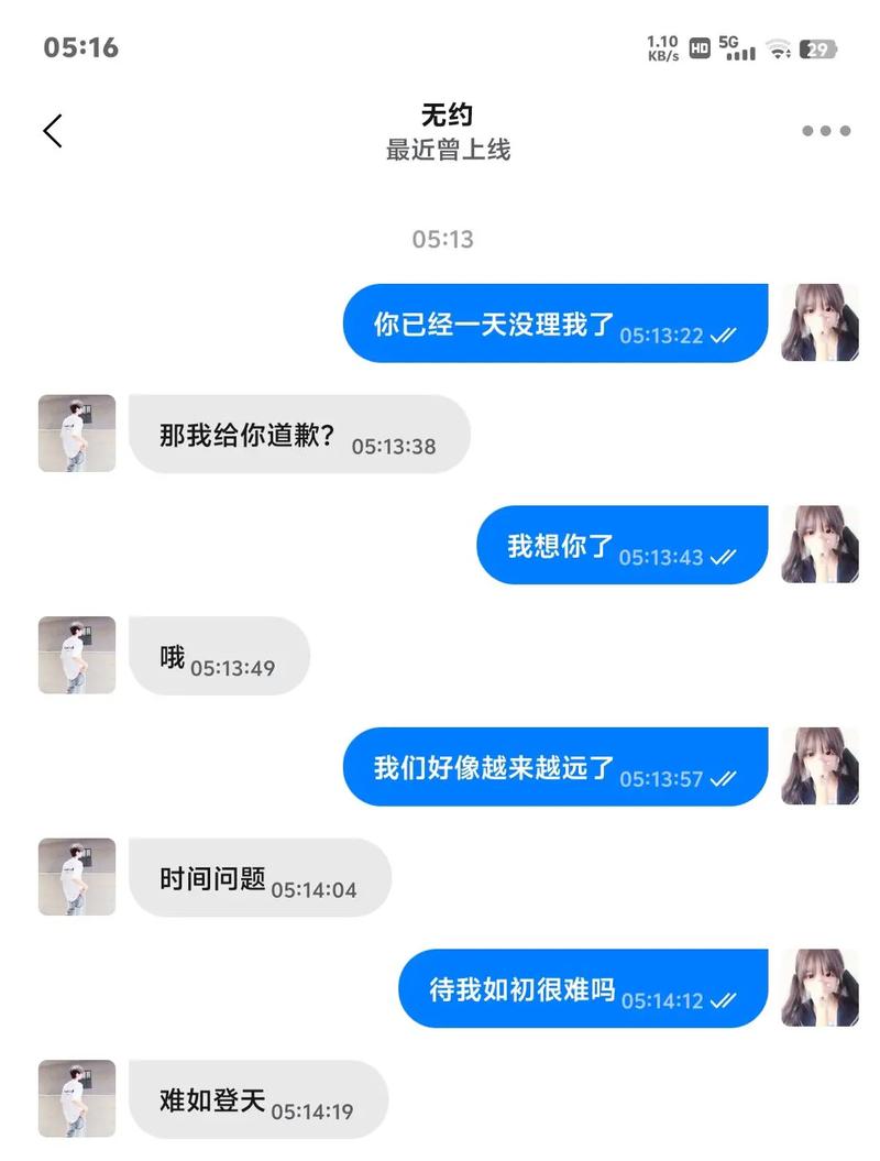 旺旺商聊订单支付后还能修改信息吗？