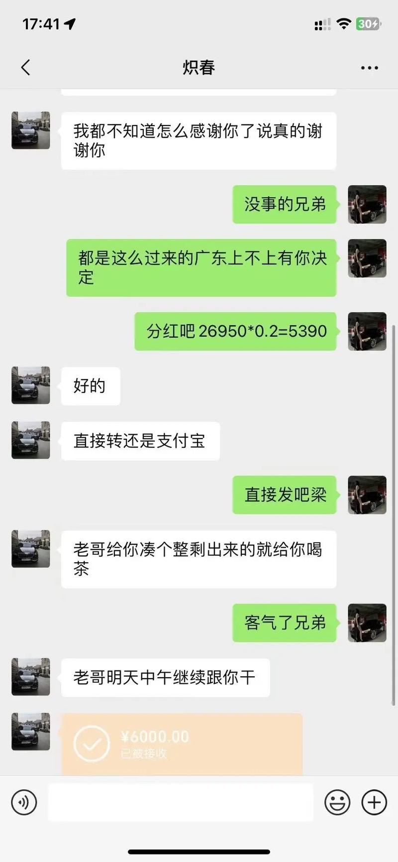 旺旺商聊如何联系商家咨询商品详情？