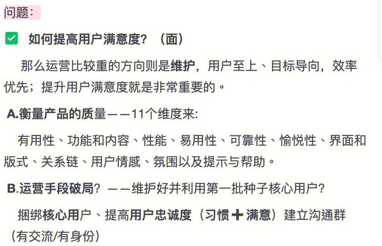 旺商聊如何优化售后流程提升满意度？