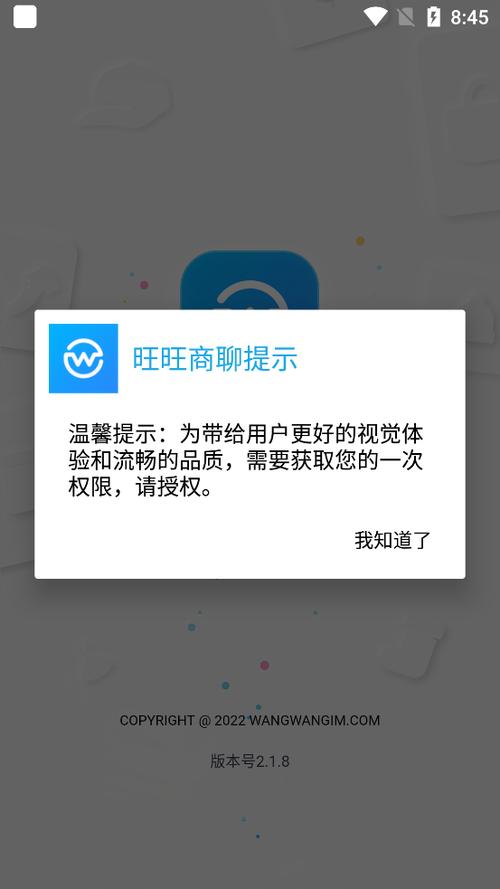 旺旺商聊商品包装破损能拒收吗？