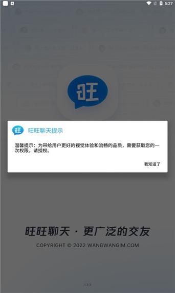 旺商聊如何设置包邮策略吸引顾客？