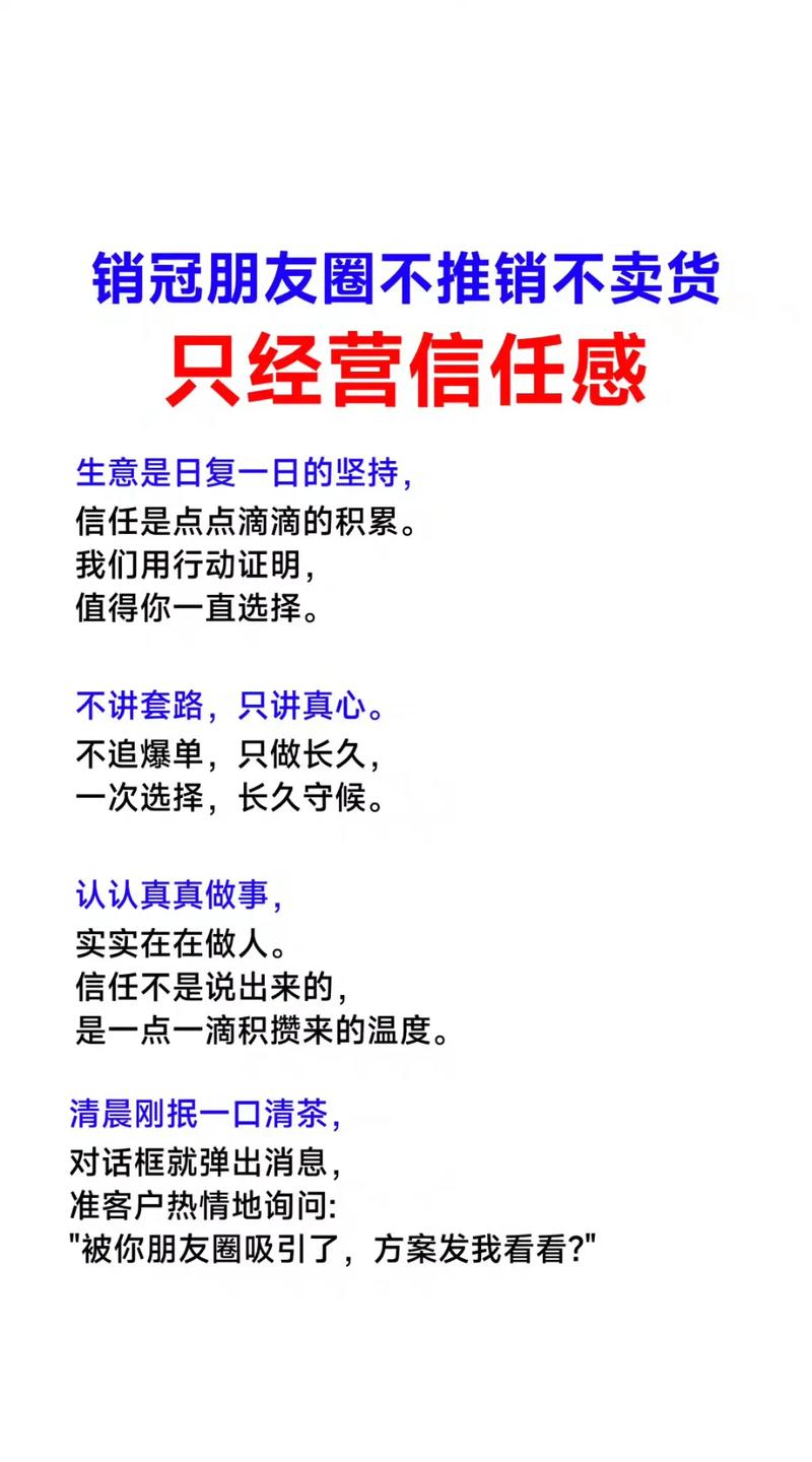 旺商聊如何提升买家信任感？