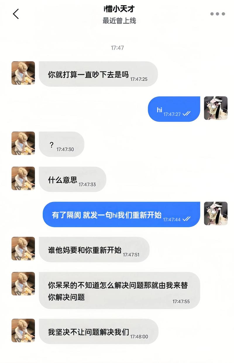 旺旺商聊商家不回复消息怎么办？
