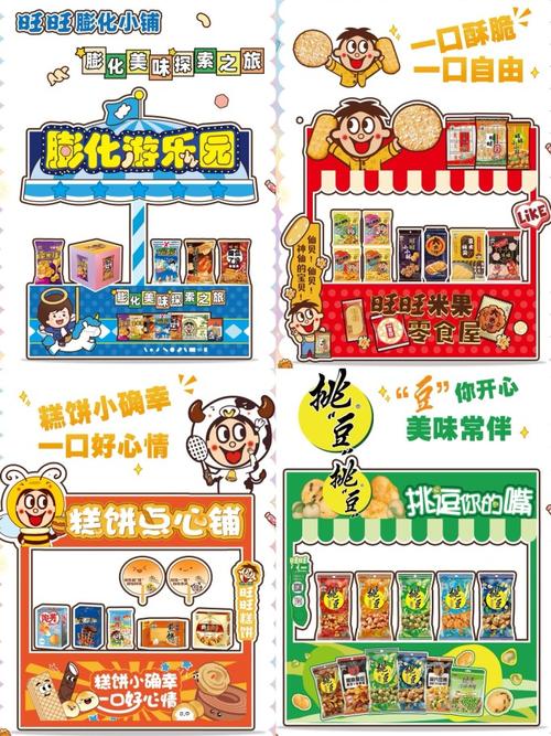 旺旺商聊如何参与店铺的满减活动？